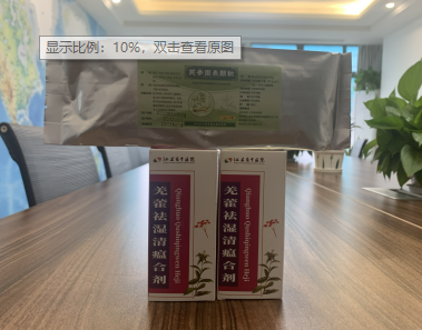 润洋船员新冠肺炎预防和治疗